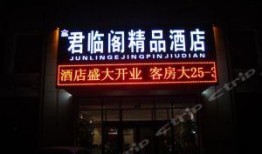 东营饭店爆料视频最新版