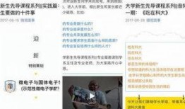 《新生》最新爆料新闻