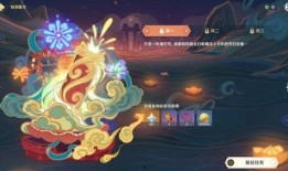 原神海灯节最新爆料皮肤,璀璨星辰下的神秘传说